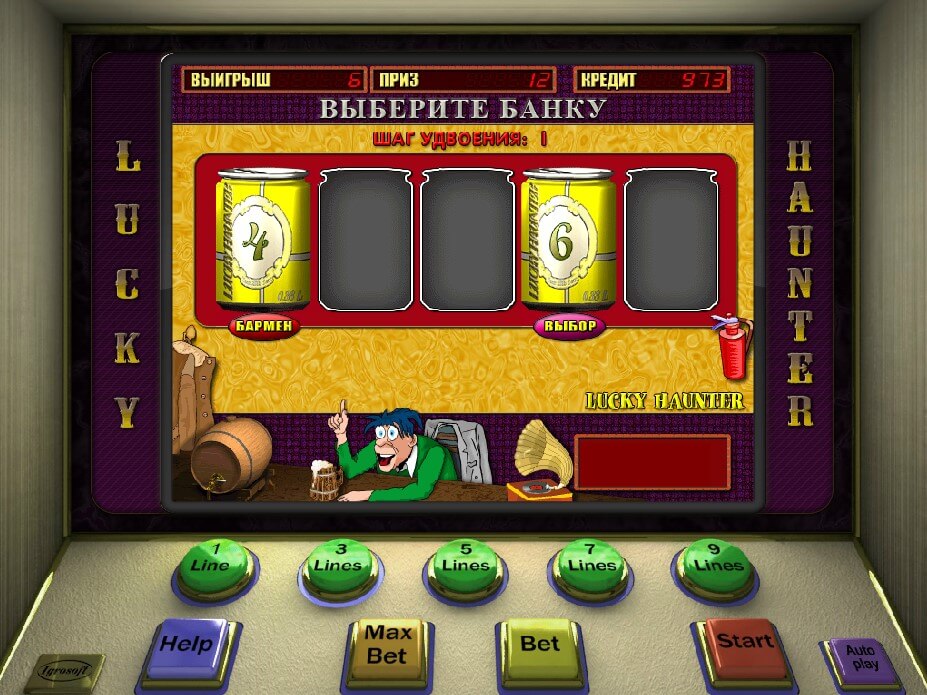 играть онлайн в игровые автоматы в казино бесплатно