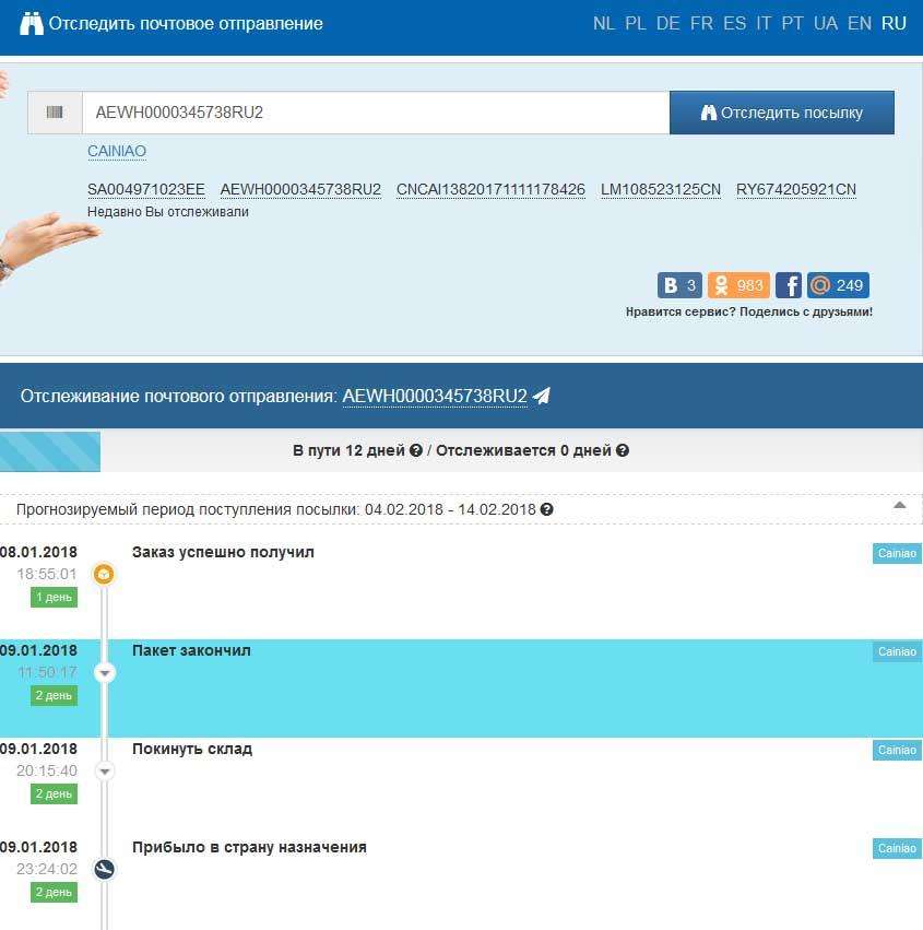 Com Pro Интернет Магазин Официальный Сайт Отслеживание