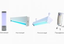 Правильный порядок кварцевания помещений