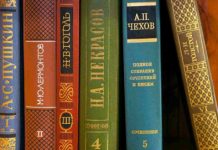 Что почитать из классики?