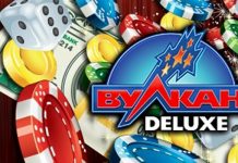 Клуб Вулкан Делюкс официальный сайт — короткий обзор, бонусы и программа лояльности