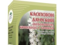 Цимицифуга для женщин: лечебный свойства