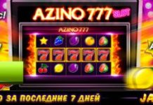 Действующее зеркало Azino 777: как его найти?