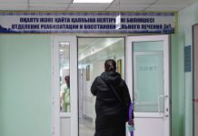 Государственные больницы в Казахстане