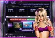 Fresh Casino: казино для настоящих игроков