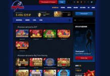 Турниры в онлайн казино Вулкан 24