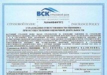 Как оформить корпоративный полис ДМС для сотрудников организаций?