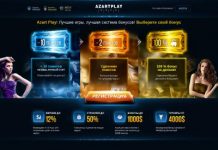 Бонусы в казино Азарт Плей