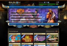 Как найти рабочее зеркало казино Фараон?