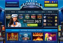 Казино Адмирал: играйте в игровые автоматы онлайн круглосуточно