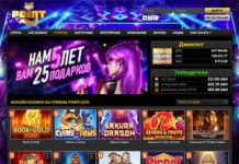 Как выиграть в онлайн казино Point Loto?