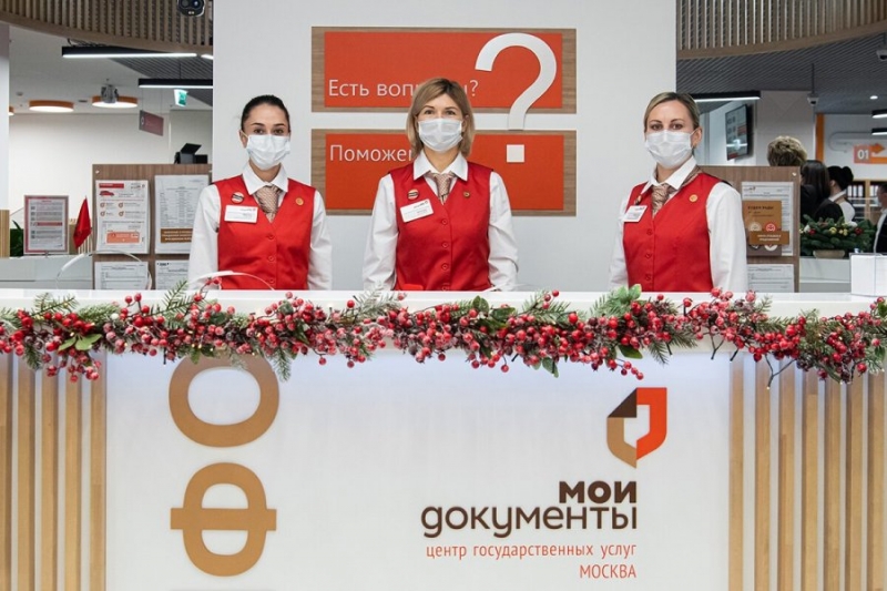 Как работают госучреждения на этой неделе, работа МФЦ в новогодние праздник в январе 2022 году, в Москва, в СПб, в Екатеринбург