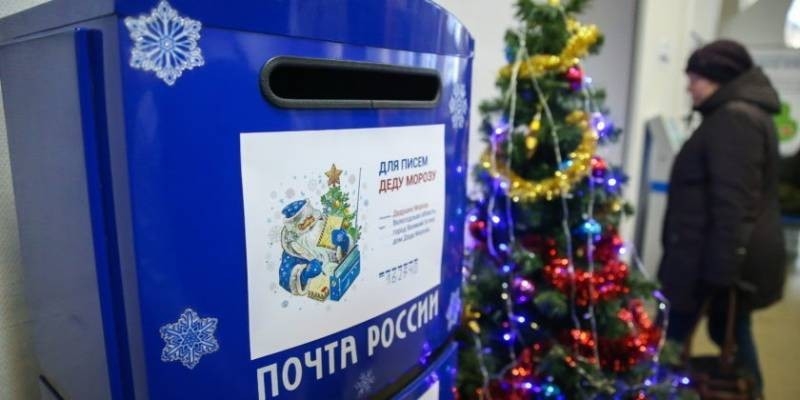 Почта России сообщила график работы в праздничном январе 2022 года немного изменен