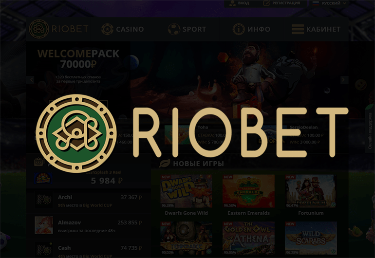 riobet online casino
