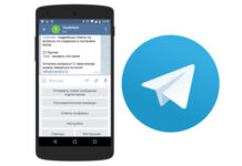 Как скачать видео из youtube через бота в Телеграм