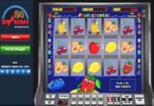 Игровые автоматы демо Вулкан