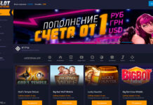 Игровые автоматы МоноСлот: с чего начать играть новичку?