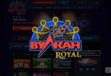 Что предлагает игрокам онлайн казино Вулкан?