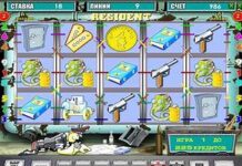 Игровой автомат Резидент: легенда отечественного производителя