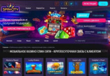 Онлайн казино Spin City: щедрые бонусы для каждого игрока