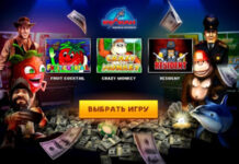 Vulkan 24: играйте онлайн без ограничений