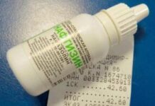 3-Динир: инструкция по применению