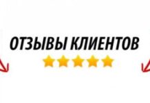 Преимущества отзывов пользователей