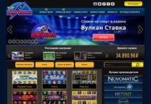 Новинки игровых автоматов в клубе Вулкан Старс