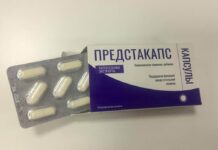Инструкция по применению Предстакапса
