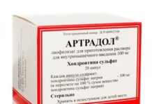 АРТРАДОЛ: препарат для лечения дегенеративно-дистрофических заболеваний суставов и позвоночника
