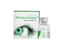 Эмоксипин: применение препарата