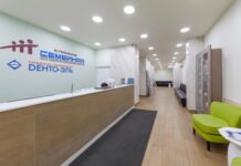 Многопрофильная семейная клиника: плюсы