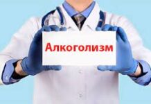 Почему лечить алкоголизм лучше именно в клинике?