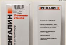 Как принимать Ренгалин для детей?