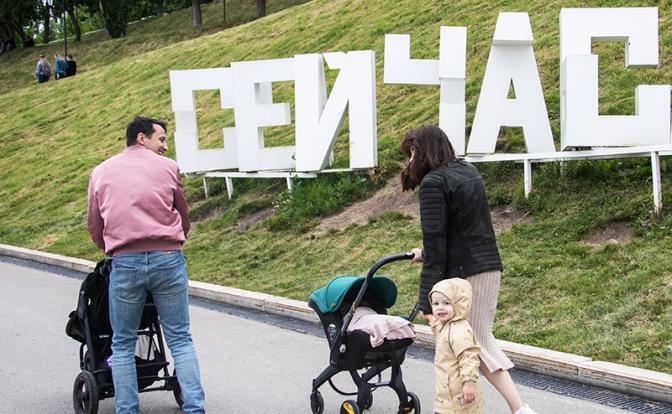 Демографический пиар бесит: «Скоро дело дойдет до насильственного осеменения»