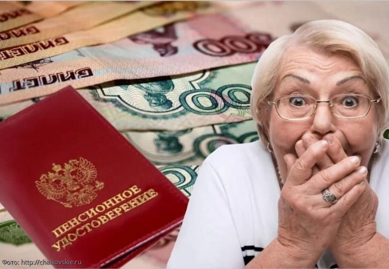 Стало известно на сколько будут проиндексированы пенсии неработающих пенсионеров в России с 1 января 2022